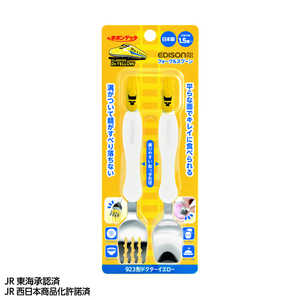 エジソン販売 フォーク＆スプーン ドクターイエロー KJ296