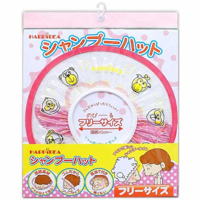 エジソン販売 ハッピーディア シャンプーハット アニマル ピンク ハッピディア の通販 カテゴリ おもちゃ エジソン販売 家電通販のコジマネット 全品代引き手数料無料 エジソン販売 ハッピーディア シャンプーハット アニマル ピンク ハッピディア の通販 カテゴリ おもちゃ エジソン販売 家電通販のコジマネット 全品代引き手数料無料