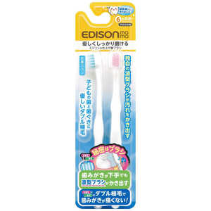 エジソン販売 仕上げ歯ブラシ(2本セット) エジソン販売 仕上げ歯ブラシ(2本セット)