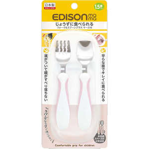 エジソン販売 フォーク&スプーン プラス ケース付 ペールピンク エジソン販売 フォーク&スプーン プラス ケース付 ペールピンク