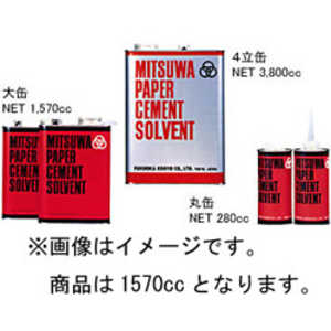 ~c y[p[Zg \xg 1570ml Ԃ y[p[Zg\xg