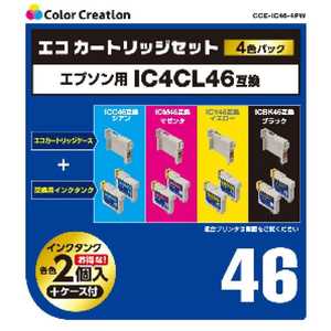 カラークリエーション 互換プリンターインク 4色パック CCE-IC46-4PW