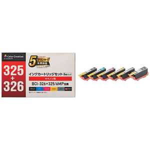 エレコム ELECOM 「互換」「キヤノン:BCI-326+325/6MP対応」リサイクルインクカートリッジ CC-C3253266ST エレコム ELECOM 「互換」「キヤノン:BCI-326+325/6MP対応」リサイクルインクカートリッジ CC-C3253266ST