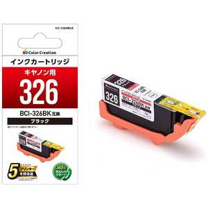 エレコム　ELECOM (互換)[キヤノン:BCI-326BK(ブラック)対応] リサイクルインクカートリッジ CC-C326BLK