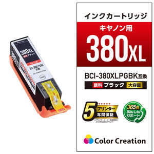 カラークリエーション 互換プリンターインク BCI-380XLPGBK対応カートリッジ CC-C380XLPGBK ブラック