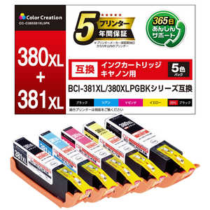 カラークリエーション CANON/BCI-380381XLシリーズ互換/XL5色セット CC-C380381XL5PK カラークリエーション CANON/BCI-380381XLシリーズ互換/XL5色セット CC-C380381XL5PK