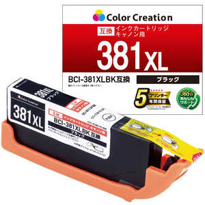 カラークリエーション CANON/BCI-381XLBK互換/ブラック CC-C381XLBK