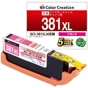 カラークリエーション CANON/BCI-381XLM互換/マゼンタ CC-C381XLM カラークリエーション CANON/BCI-381XLM互換/マゼンタ CC-C381XLM