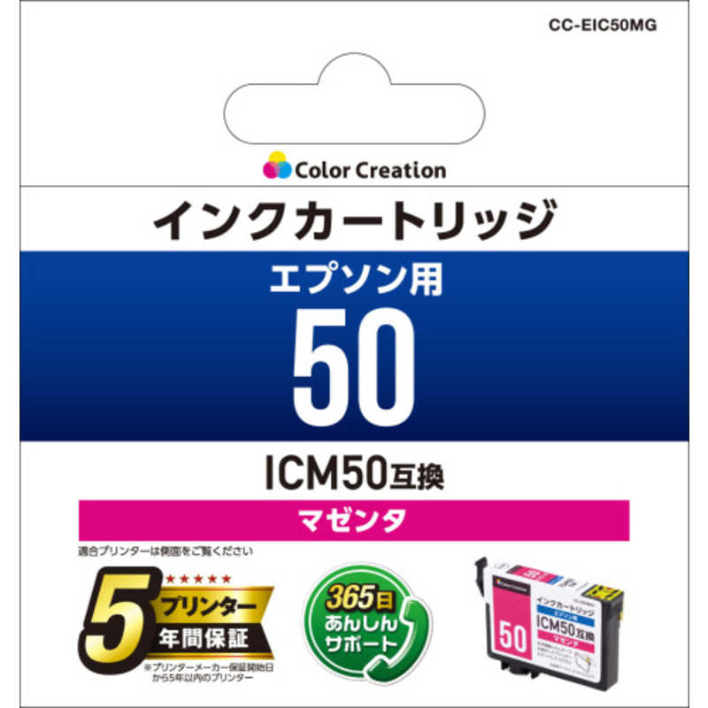 エレコム　ELECOM エレコム　ELECOM (互換)[エプソン:ICM50(マゼンタ)対応] リサイクルインクカートリッジ CC-EIC50MG CC-EIC50MG