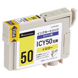 エレコム　ELECOM (互換)[エプソン:ICY50(イエロー)対応] リサイクルインクカートリッジ CC-EIC50YL