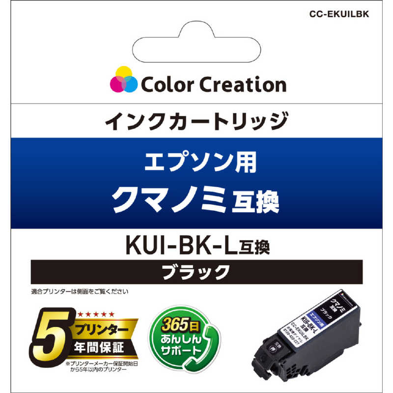 エレコム　ELECOM エレコム　ELECOM 互換プリンターインク エプソン用 ブラック CC-EKUILBK CC-EKUILBK