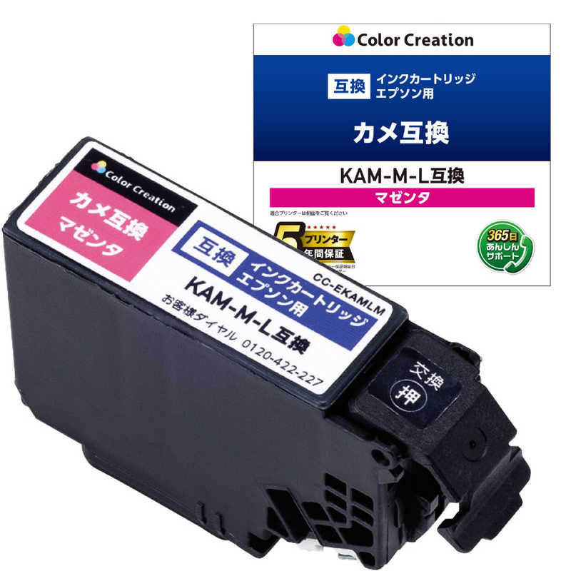 カラークリエーション カラークリエーション EPSON/KAM-M-L互換/カメ/マゼンタ CC-EKAMLM CC-EKAMLM