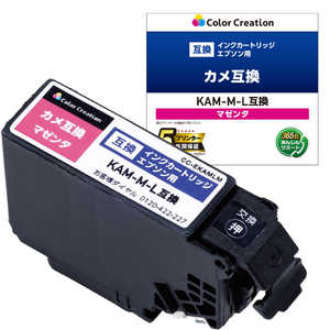 カラークリエーション EPSON/KAM-M-L互換/カメ/マゼンタ マゼンタ CCEKAMLM