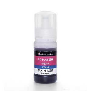 カラークリエーション EPSON/TAK-M-L互換/タケトンボ/マゼンタ CT-ETAKML カラークリエーション EPSON/TAK-M-L互換/タケトンボ/マゼンタ CT-ETAKML