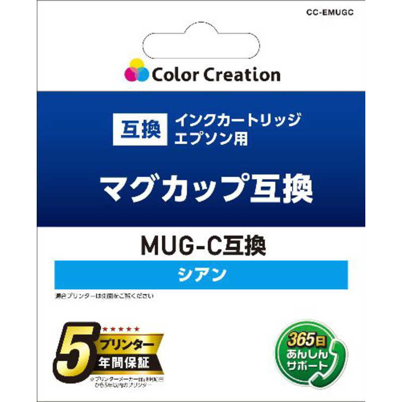 カラークリエーション カラークリエーション EPSON/MUG-C互換/マグカップ/シアン CC-EMUGC CC-EMUGC