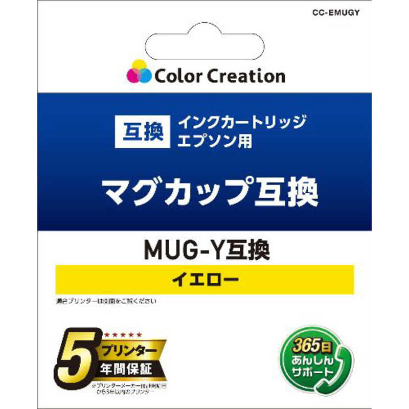 カラークリエーション カラークリエーション EPSON/MUG-Y互換/マグカップ/イエロー CC-EMUGY CC-EMUGY