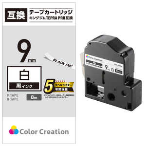 カラークリエーション テプラ(TEPRA)PRO用互換テープ (白ラベル/黒文字/9mm幅/8m) CTC-KSS9K カラークリエーション テプラ(TEPRA)PRO用互換テープ (白ラベル/黒文字/9mm幅/8m) CTC-KSS9K