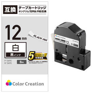 カラークリエーション テプラ(TEPRA)PRO用互換テープ (白ラベル/黒文字/12mm幅/8m) CTC-KSS12K カラークリエーション テプラ(TEPRA)PRO用互換テープ (白ラベル/黒文字/12mm幅/8m) CTC-KSS12K