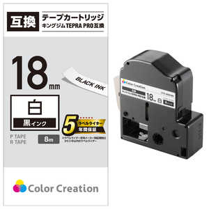 カラークリエーション テプラ(TEPRA)PRO用互換テープ (白ラベル/黒文字/18mm幅/8m) CTC-KSS18K カラークリエーション テプラ(TEPRA)PRO用互換テープ (白ラベル/黒文字/18mm幅/8m) CTC-KSS18K