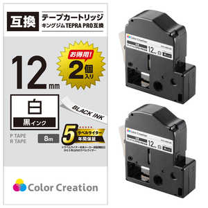 カラークリエーション テプラ(TEPRA)PRO用互換テープ (白ラベル/黒文字/12mm幅/8m)2個パック CTC-KSS12K-2P カラークリエーション テプラ(TEPRA)PRO用互換テープ (白ラベル/黒文字/12mm幅/8m)2個パック CTC-KSS12K-2P