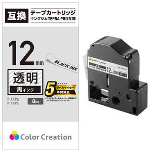 カラークリエーション テプラ(TEPRA)PRO用互換テープ (透明ラベル/黒文字/12mm幅/8m) CTC-KST12K カラークリエーション テプラ(TEPRA)PRO用互換テープ (透明ラベル/黒文字/12mm幅/8m) CTC-KST12K