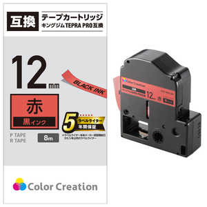 カラークリエーション テプラ(TEPRA)PRO用互換テープ (赤ラベル/黒文字/12mm幅/8m) CTC-KSC12R カラークリエーション テプラ(TEPRA)PRO用互換テープ (赤ラベル/黒文字/12mm幅/8m) CTC-KSC12R