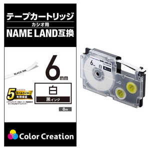 カラークリエーション ネームランド用互換テープ/白/黒文字/8m/6mm幅 CTC-CXR6WE