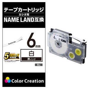 カラークリエーション ネームランド用互換テープ/白/黒文字/8m/6mm幅 CTC-CXR6WE カラークリエーション ネームランド用互換テープ/白/黒文字/8m/6mm幅 CTC-CXR6WE