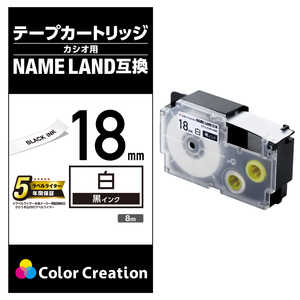 カラークリエーション ネームランド用互換テープ/白/黒文字/8m/18mm幅 CTC-CXR18WE