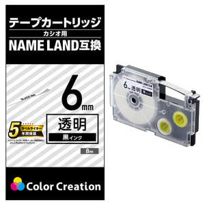 カラークリエーション ネームランド用互換テープ/透明/黒文字/8m/6mm幅 CTC-CXR6X