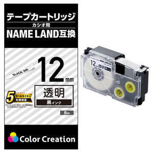 カラークリエーション ネームランド用互換テープ/透明/黒文字/8m/12mm幅 CTC-CXR12X