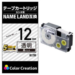 カラークリエーション ネームランド用互換テープ/透明/黒文字/8m/12mm幅 CTC-CXR12X カラークリエーション ネームランド用互換テープ/透明/黒文字/8m/12mm幅 CTC-CXR12X