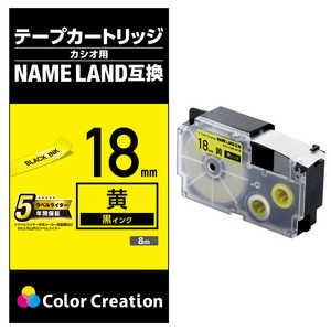 カラークリエーション ネームランド用互換テープ/黄色/黒文字/8m/18mm幅 CTC-CXR18YW