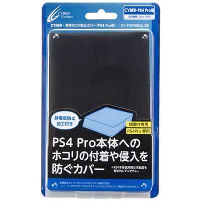 PS4 Pro 本体  (CUH-7200)