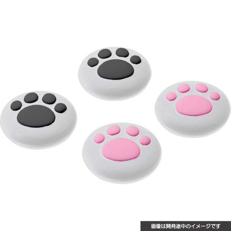 サイバーガジェット Cyber アナログスティックカバー ねこにゃん Switch Joy Con用 白 Cy Nsjcascn Wh の通販 カテゴリ ゲーム サイバーガジェット 家電通販のコジマネット 全品代引き手数料無料