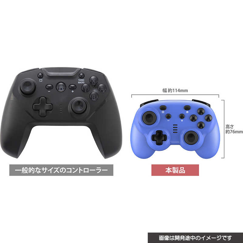 サイバーガジェット サイバーガジェット CYBER･ジャイロコントローラー ミニ 無線タイプ(SWITCH 用) ブルー CY-NSGYCMB-BL CY-NSGYCMB-BL