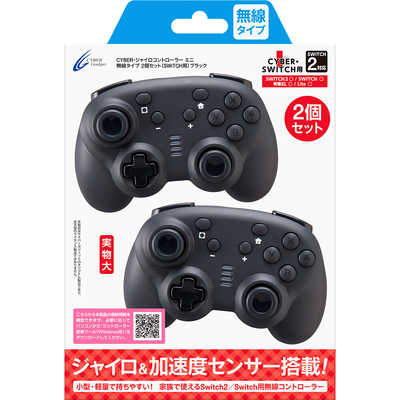 その他 CYBER Gadget CY-NSGYCMB2-BK サイバーガジェット SWITCH 用 CYBER・ジャイロコントローラー ミニ