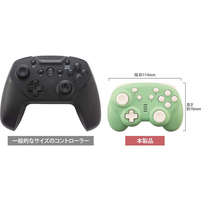 サイバーガジェット サイバーガジェット SWITCH用 ジャイロコントローラー ミニ無線タイプ 2個セット CY-NSGYCMB2-LG ライトグリｰン CY-NSGYCMB2-LG ライトグリｰン