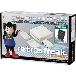 サイバーガジェット レトロフリーク コントローラーアダプターセット限定BOX2B CY-RF-B4TH2B