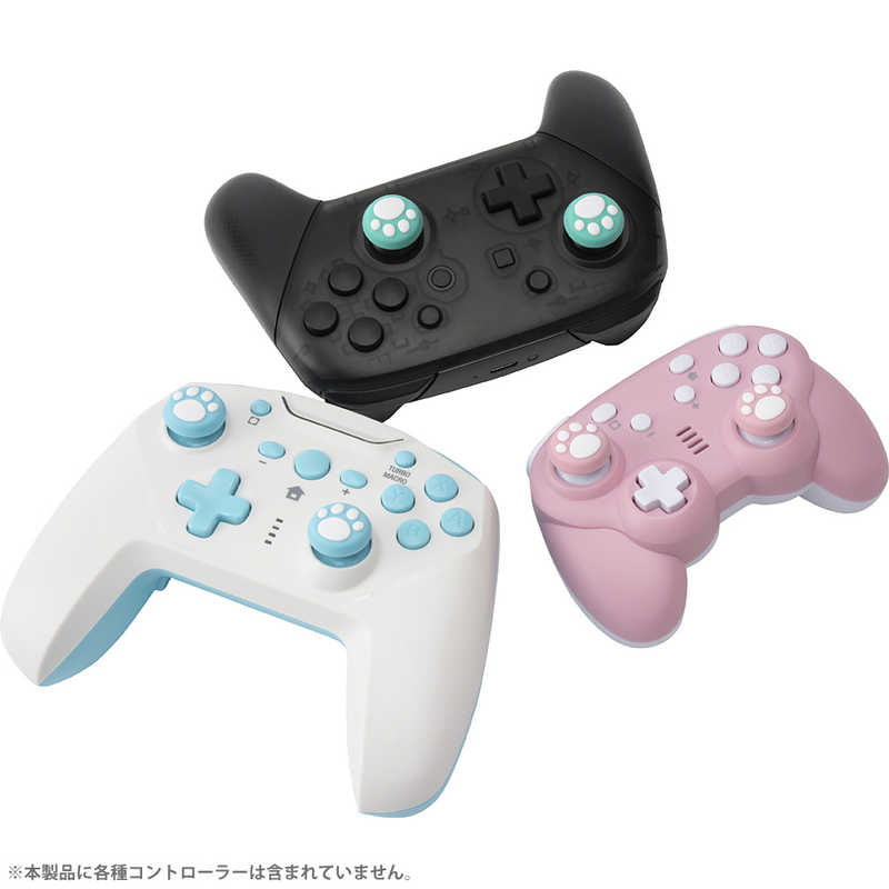 サイバーガジェット Switch Proコン用 アナログスティックカバーねこにゃんプラス パステル Cy Nspcascnp Pa の通販 カテゴリ ゲーム サイバーガジェット 家電通販のコジマネット 全品代引き手数料無料
