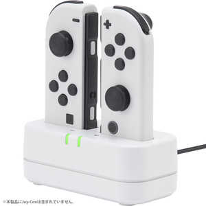 サイバーガジェット SWITCHJoy-Con用コントローラー充電スタンド ホワイト 