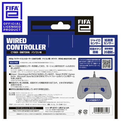 Nintendo Switch 本体 マイク FIFA 20 さスイッチ Nintendo Switch