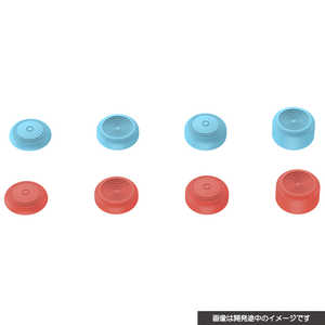 サイバーガジェット Switch2Joy-Con2用アナログスティックカバー8個セット ライトブルー&ライトレッド CY-S2ASC8S-LBLR サイバーガジェット Switch2Joy-Con2用アナログスティックカバー8個セット ライトブルー&ライトレッド CY-S2ASC8S-LBLR