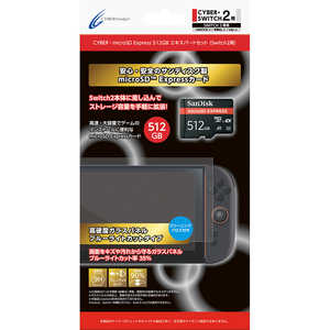 �T�C�o�[�K�W�F�b�g Switch2�p microSD Express512GB �G�L�X�p�[�g�Z�b�g