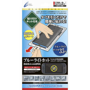 �T�C�o�[�K�W�F�b�g Switch2�p �\��t���L�b�g�t�����d�x�K���X�p�l�� �X�^���_�[�h�m�u���[���C�g�J�b�g�^�C�v�n CY-S2GPAK-BCS