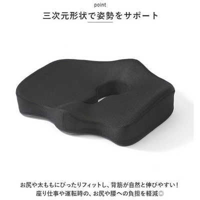 武田コーポレーション もっちり低反発 三次元クッション ブラック