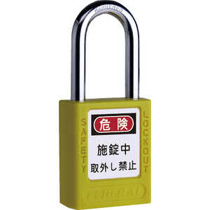 FEDERAL ロックアウト用南京錠 ABS製 ツル高さ38mmイエロー PL90-Y-P