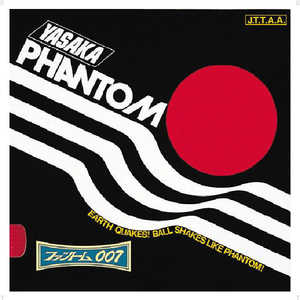 ヤサカ ツブ高ラバー ファントム007 PHANTOM 007 赤 [粒高 /変化] B16
