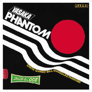 䥵 ĥֹС եȥ008 PHANTOM 008   [γ /Ѳ] B17