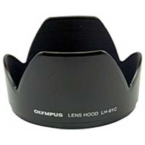 オリンパス　OLYMPUS レンズフード LH-61C